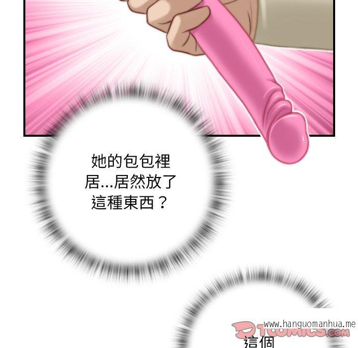 韩国漫画手工饰品工厂韩漫_手工饰品工厂-第17话在线免费阅读-韩国漫画-第10张图片