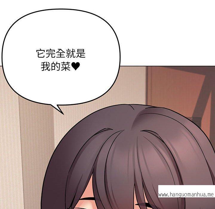 韩国漫画大学生活就从社团开始韩漫_大学生活就从社团开始-第68话在线免费阅读-韩国漫画-第96张图片