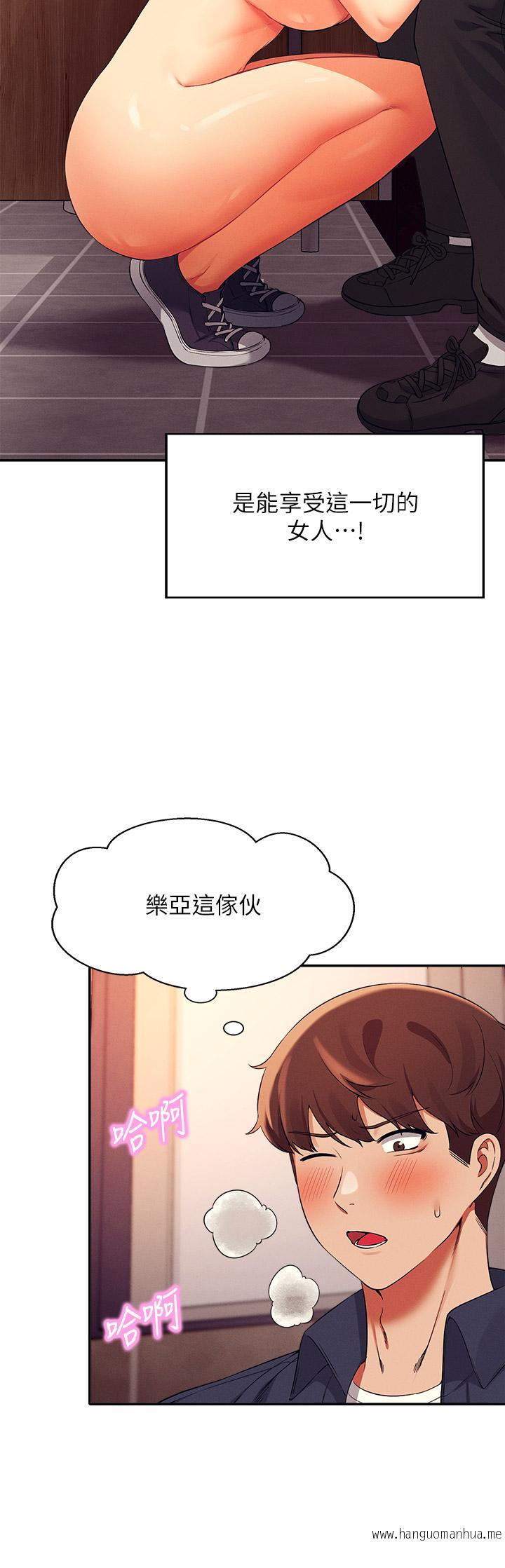 韩国漫画谁说理组没正妹？韩漫_谁说理组没正妹？-第35话-刺激的变态play在线免费阅读-韩国漫画-第7张图片