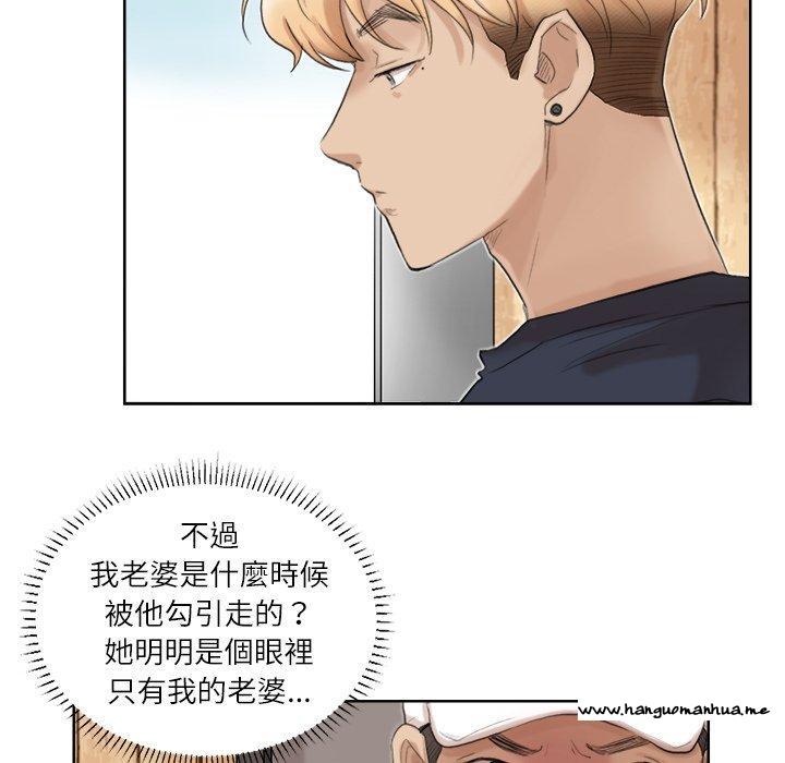 韩国漫画爱上属于别人的妳韩漫_爱上属于别人的妳-第18话在线免费阅读-韩国漫画-第23张图片