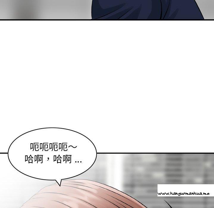 韩国漫画找回自我韩漫_找回自我-第24话在线免费阅读-韩国漫画-第67张图片