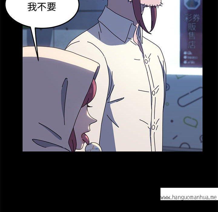 韩国漫画我家的赘婿大人韩漫_我家的赘婿大人-第24话在线免费阅读-韩国漫画-第89张图片