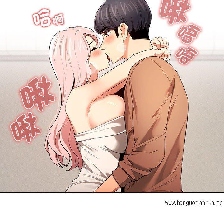 韩国漫画疫情期间的家教生活韩漫_疫情期间的家教生活-第94话在线免费阅读-韩国漫画-第56张图片