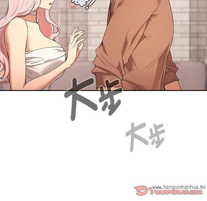 韩国漫画疫情期间的家教生活韩漫_疫情期间的家教生活-第94话在线免费阅读-韩国漫画-第27张图片