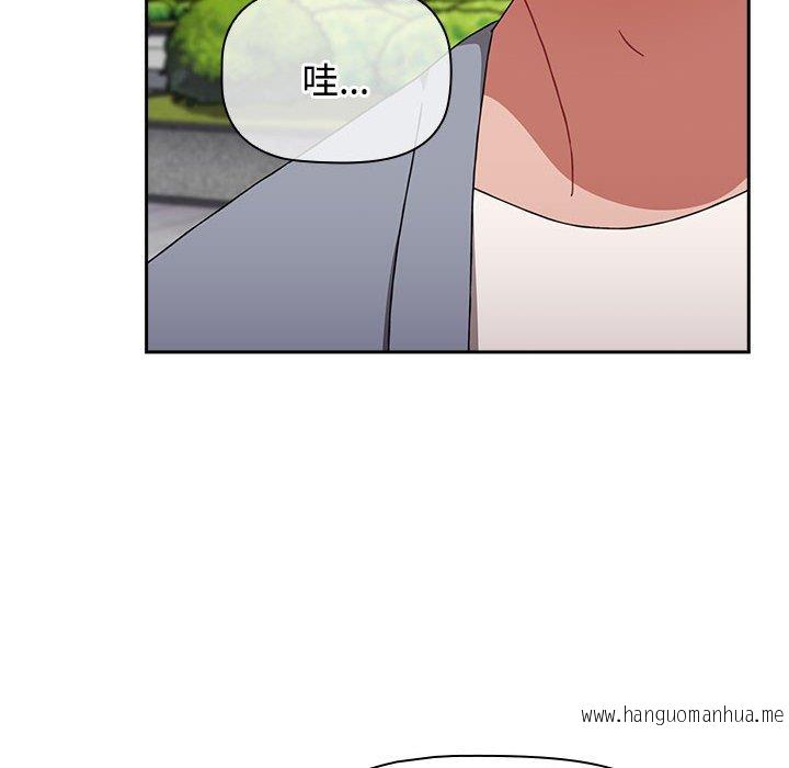 韩国漫画小孩子才做选择韩漫_小孩子才做选择-第73话在线免费阅读-韩国漫画-第198张图片