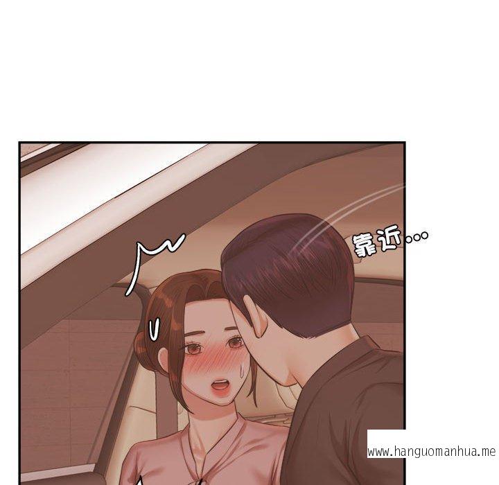 韩国漫画老师的课外教学韩漫_老师的课外教学-第20话在线免费阅读-韩国漫画-第143张图片