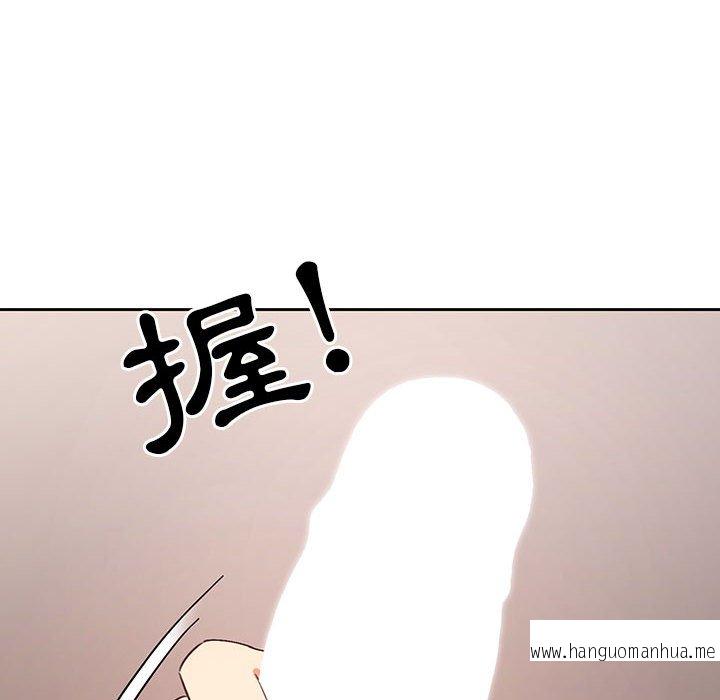 韩国漫画疫情期间的家教生活韩漫_疫情期间的家教生活-第5章在线免费阅读-韩国漫画-第123张图片