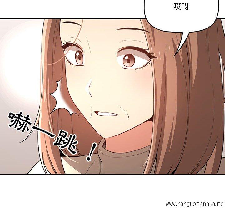 韩国漫画疫情期间的家教生活韩漫_疫情期间的家教生活-第5章在线免费阅读-韩国漫画-第18张图片
