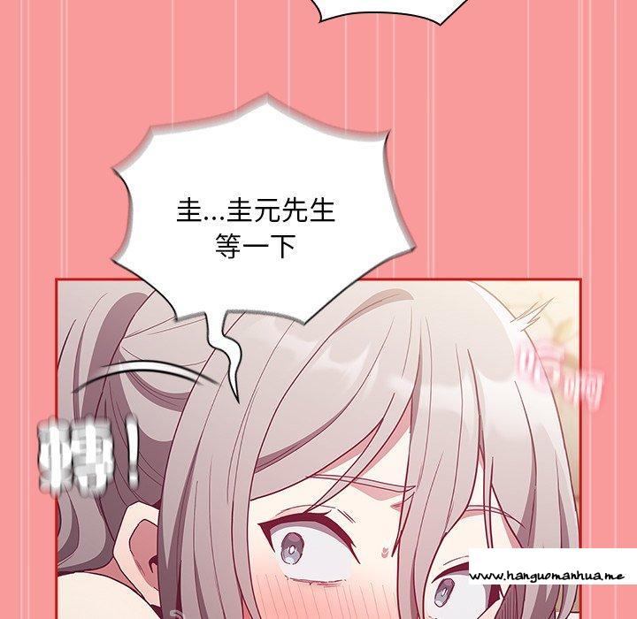 韩国漫画陌生的未婚妻韩漫_陌生的未婚妻-第55话在线免费阅读-韩国漫画-第114张图片