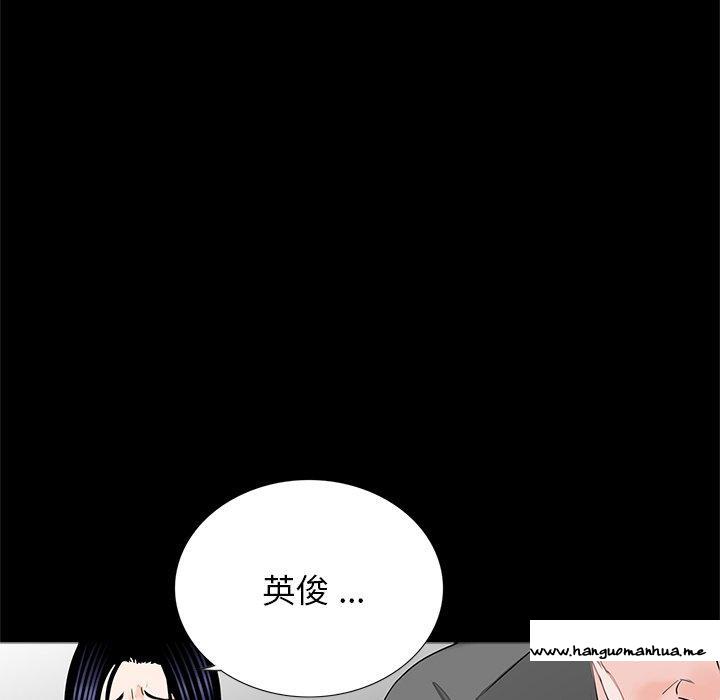 韩国漫画传宗接代好困难韩漫_传宗接代好困难-第15话在线免费阅读-韩国漫画-第82张图片