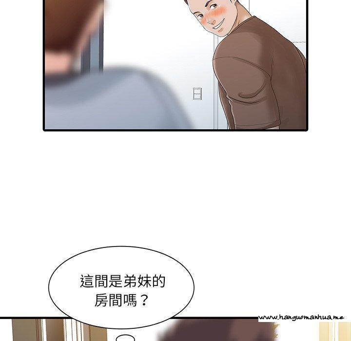 韩国漫画两个老婆韩漫_两个老婆-第25话在线免费阅读-韩国漫画-第31张图片