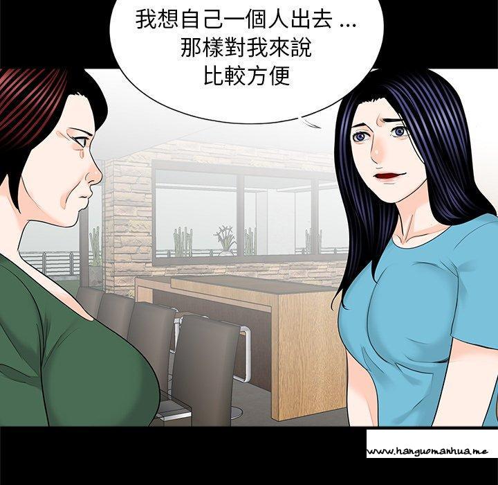 韩国漫画传宗接代好困难韩漫_传宗接代好困难-第18话在线免费阅读-韩国漫画-第79张图片