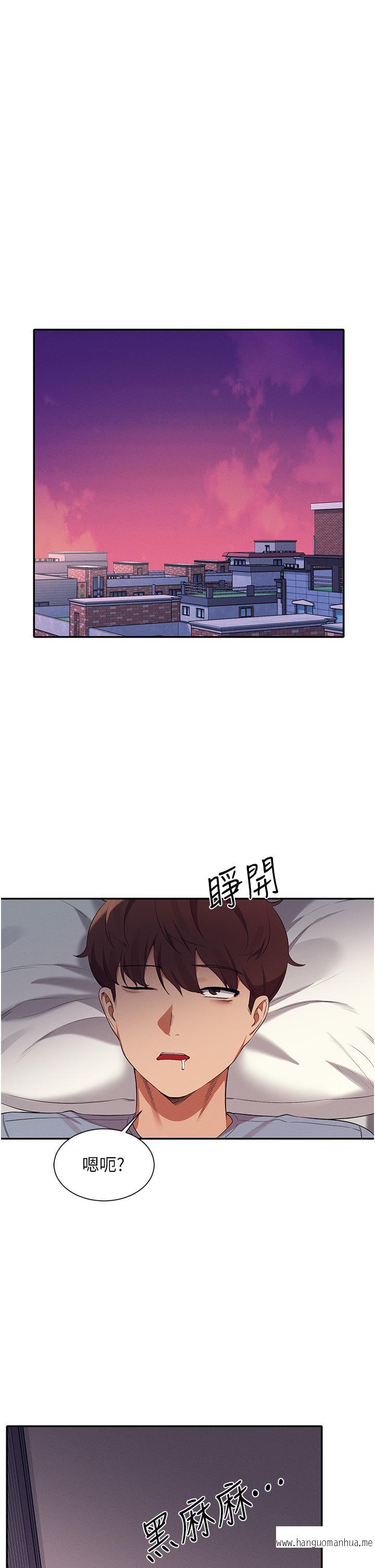 韩国漫画谁说理组没正妹？韩漫_谁说理组没正妹？-第67话-做完上次被打断的事吧在线免费阅读-韩国漫画-第15张图片