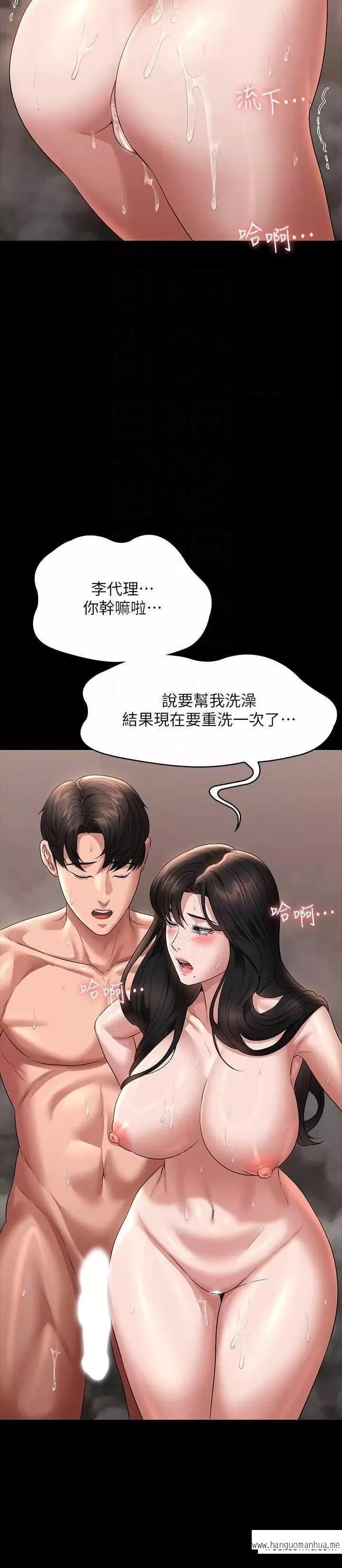 韩国漫画超级公务员韩漫_超级公务员-第100话-压制住贤宇的极品名器在线免费阅读-韩国漫画-第18张图片