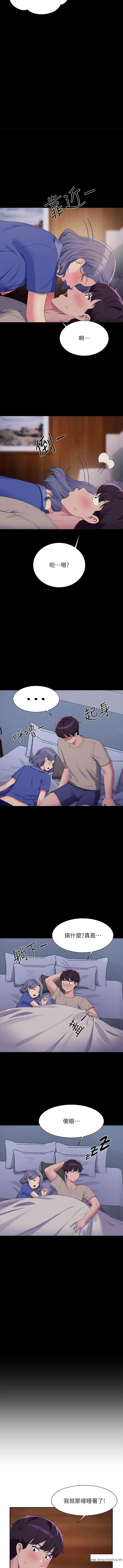 韩国漫画谁说理组没正妹？韩漫_谁说理组没正妹？-第110话-好想进入教授体内在线免费阅读-韩国漫画-第7张图片