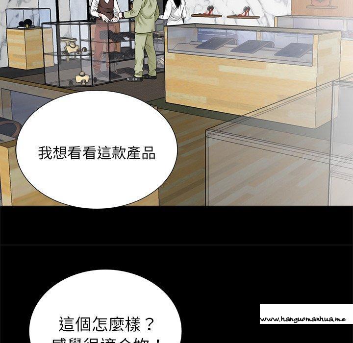 韩国漫画传宗接代好困难韩漫_传宗接代好困难-第15话在线免费阅读-韩国漫画-第10张图片