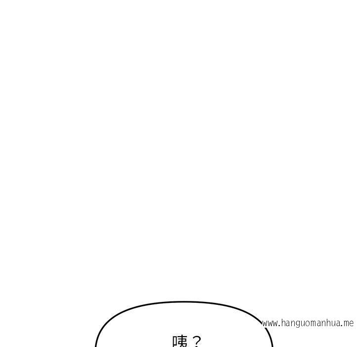 韩国漫画与初恋的危险重逢韩漫_与初恋的危险重逢-第13话在线免费阅读-韩国漫画-第49张图片