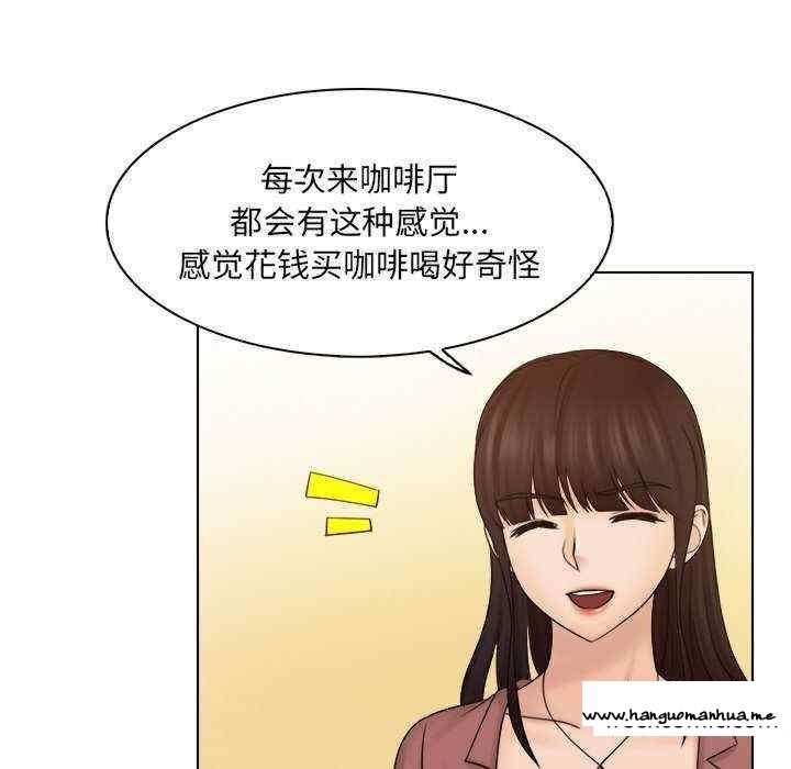 韩国漫画咖啡厅打工的日子韩漫_咖啡厅打工的日子-第11话在线免费阅读-韩国漫画-第15张图片