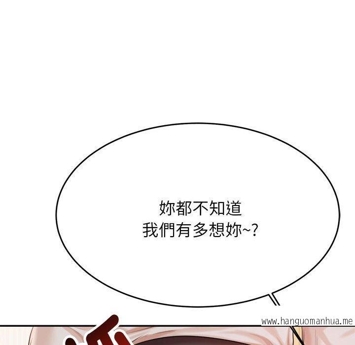 韩国漫画老师的课外教学韩漫_老师的课外教学-第18话在线免费阅读-韩国漫画-第189张图片