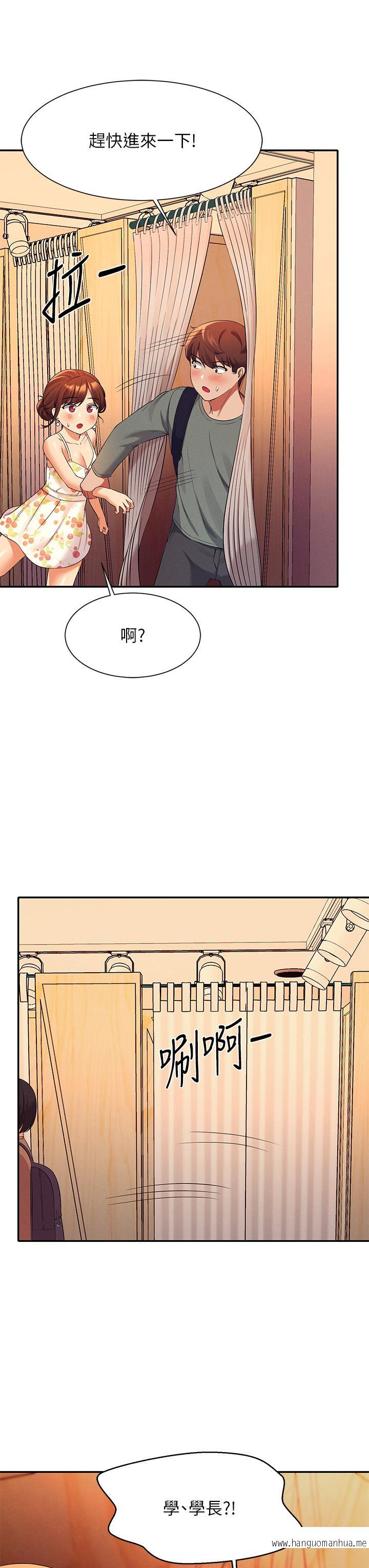 韩国漫画谁说理组没正妹？韩漫_谁说理组没正妹？-第40话-在更衣室做坏事在线免费阅读-韩国漫画-第32张图片