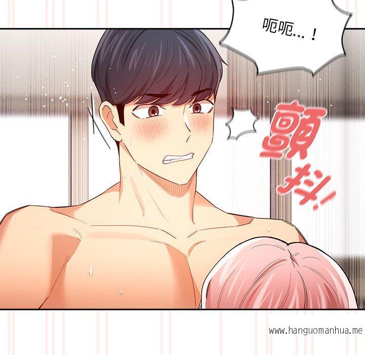 韩国漫画疫情期间的家教生活韩漫_疫情期间的家教生活-第95话在线免费阅读-韩国漫画-第109张图片