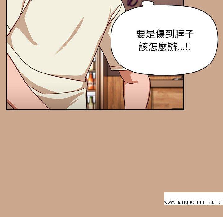 韩国漫画欢迎加入粉丝团！韩漫_欢迎加入粉丝团！-第34话在线免费阅读-韩国漫画-第62张图片