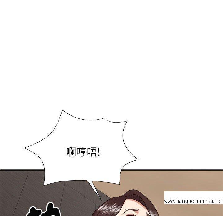 韩国漫画我体内的那个祂韩漫_我体内的那个祂-第46话在线免费阅读-韩国漫画-第130张图片