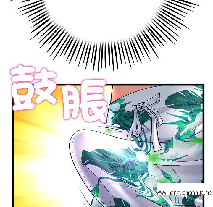 韩国漫画与初恋的危险重逢韩漫_与初恋的危险重逢-第19话在线免费阅读-韩国漫画-第186张图片