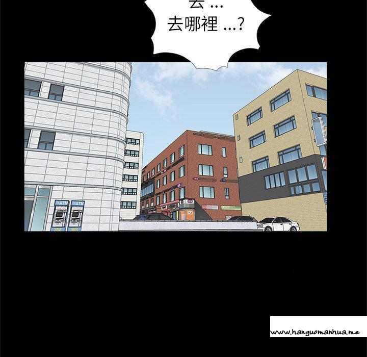 韩国漫画传宗接代好困难韩漫_传宗接代好困难-第14话在线免费阅读-韩国漫画-第108张图片