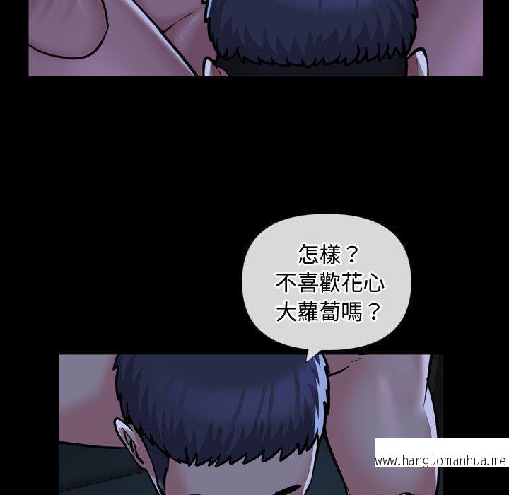 韩国漫画社区重建协会韩漫_社区重建协会-第71话在线免费阅读-韩国漫画-第55张图片