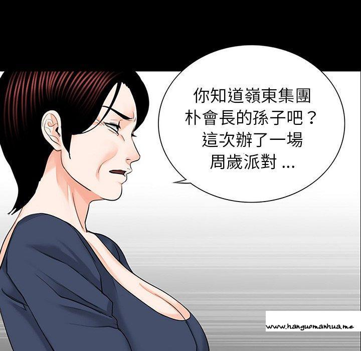 韩国漫画传宗接代好困难韩漫_传宗接代好困难-第10话在线免费阅读-韩国漫画-第12张图片