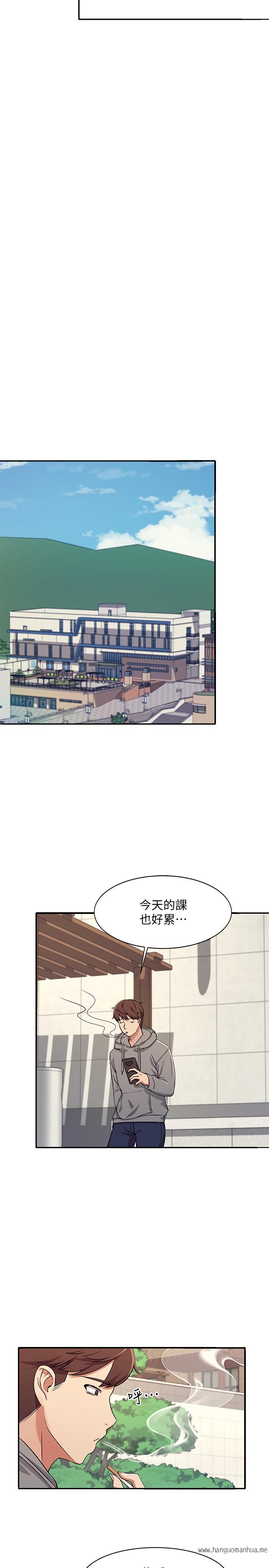 韩国漫画谁说理组没正妹？韩漫_谁说理组没正妹？-第3话-教训清纯校花在线免费阅读-韩国漫画-第25张图片