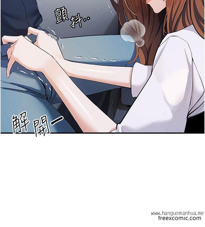 韩国漫画贪婪游戏韩漫_贪婪游戏-第7话-活命的条件：帮姐夫尻枪在线免费阅读-韩国漫画-第46张图片