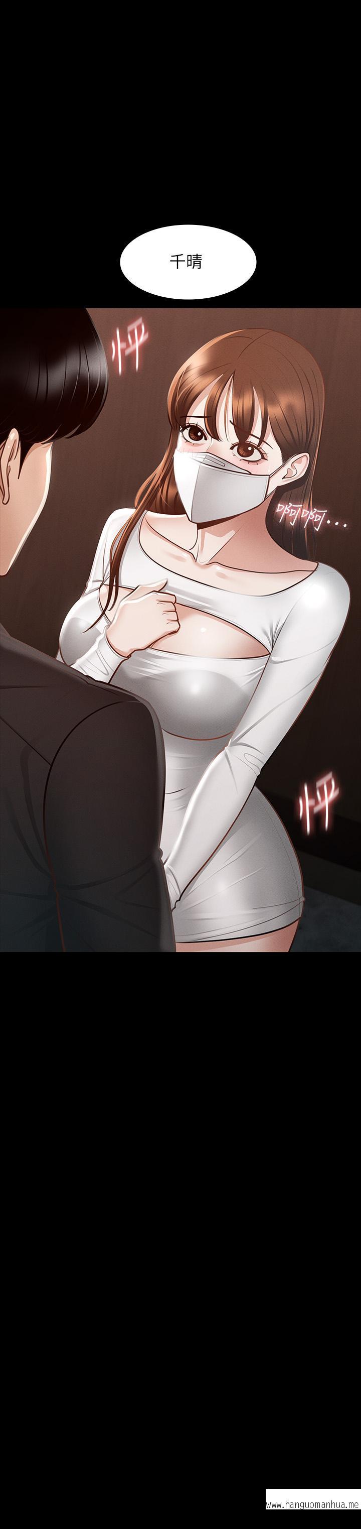 韩国漫画超级公务员韩漫_超级公务员-第19章-雇佣契约的力量在线免费阅读-韩国漫画-第34张图片