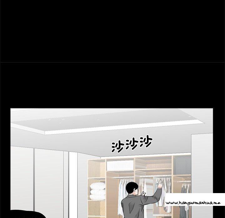 韩国漫画传宗接代好困难韩漫_传宗接代好困难-第15话在线免费阅读-韩国漫画-第79张图片