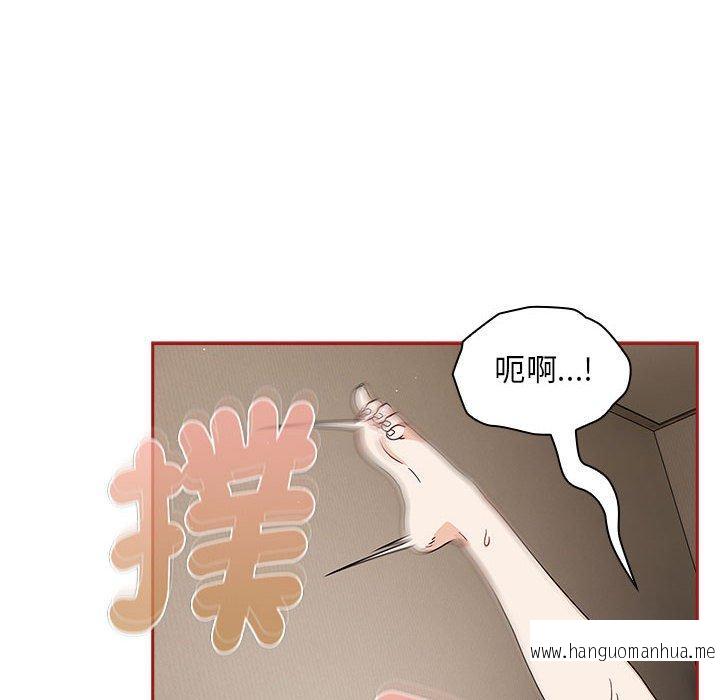 韩国漫画欢迎加入粉丝团！韩漫_欢迎加入粉丝团！-第36话在线免费阅读-韩国漫画-第54张图片