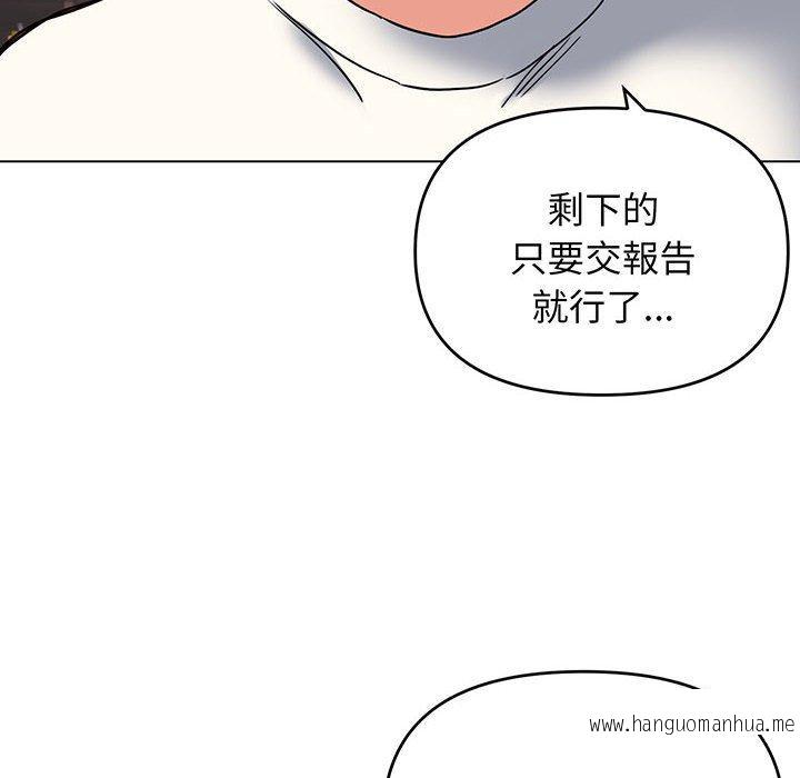 韩国漫画大学生活就从社团开始韩漫_大学生活就从社团开始-第68话在线免费阅读-韩国漫画-第114张图片