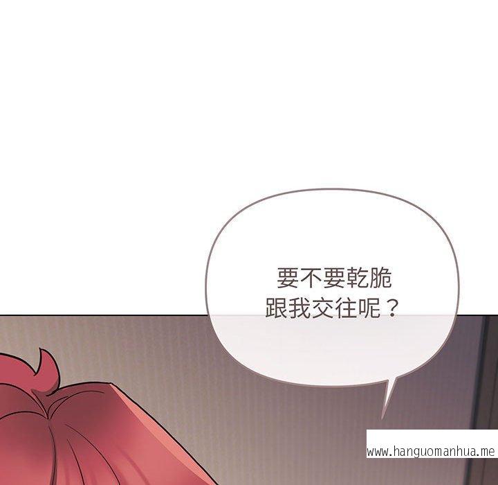 韩国漫画大学生活就从社团开始韩漫_大学生活就从社团开始-第68话在线免费阅读-韩国漫画-第77张图片