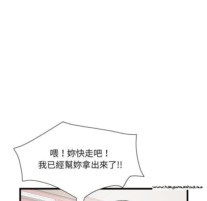 韩国漫画不良二等兵韩漫_不良二等兵-第57话在线免费阅读-韩国漫画-第116张图片