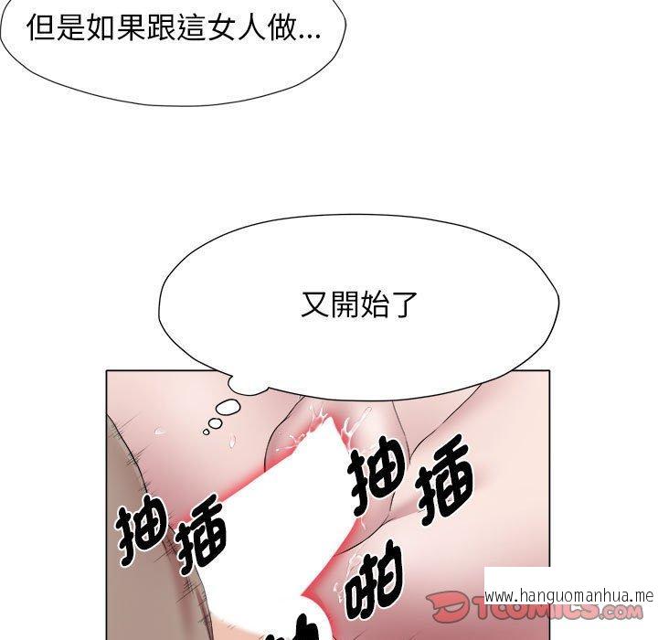 韩国漫画她的寂寞谁人知韩漫_她的寂寞谁人知-第18话在线免费阅读-韩国漫画-第82张图片