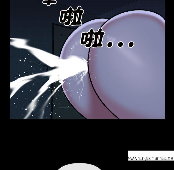 韩国漫画社区重建协会韩漫_社区重建协会-第69话在线免费阅读-韩国漫画-第49张图片