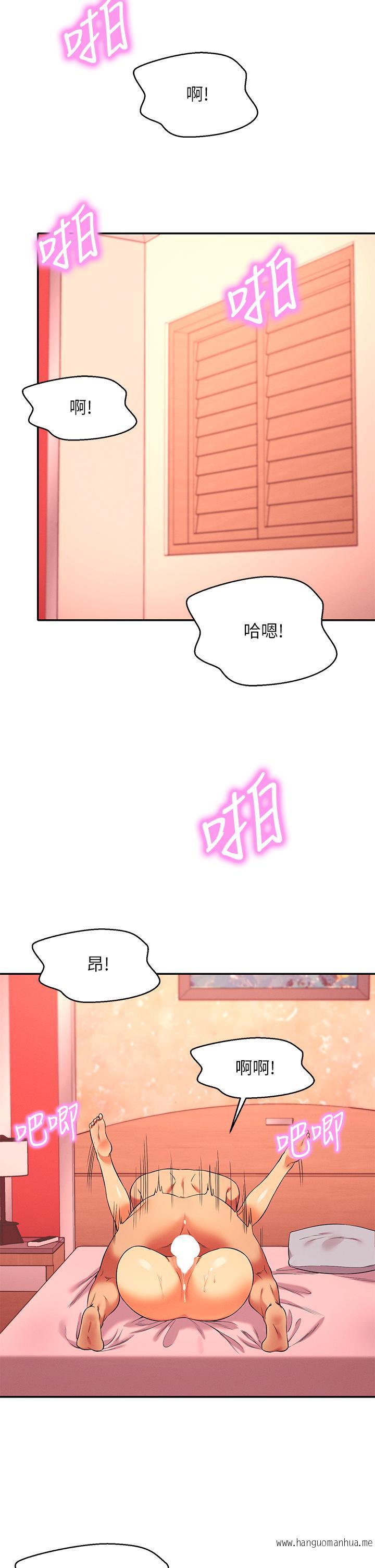 韩国漫画谁说理组没正妹？韩漫_谁说理组没正妹？-第25话-我是为廷哥的变态母狗在线免费阅读-韩国漫画-第20张图片