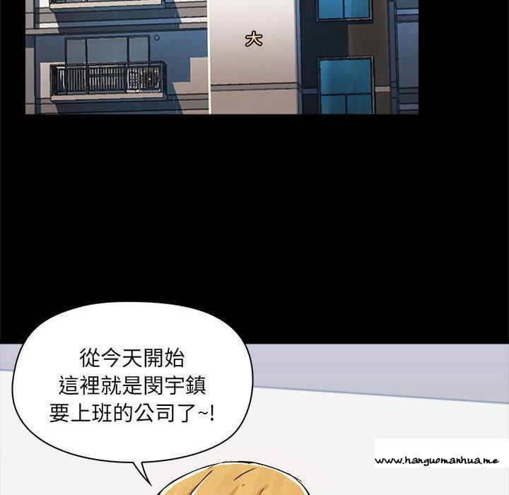 韩国漫画爱打游戏的姐姐韩漫_爱打游戏的姐姐-第77话在线免费阅读-韩国漫画-第76张图片