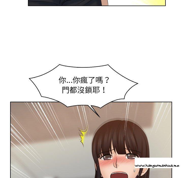 韩国漫画咖啡厅打工的日子韩漫_咖啡厅打工的日子-第18话在线免费阅读-韩国漫画-第45张图片