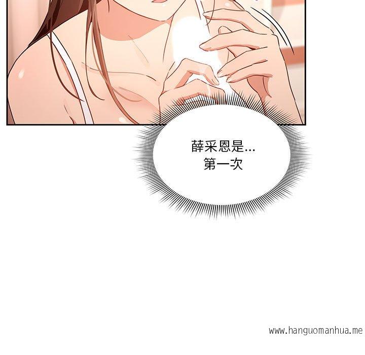韩国漫画疫情期间的家教生活韩漫_疫情期间的家教生活-第6章在线免费阅读-韩国漫画-第61张图片