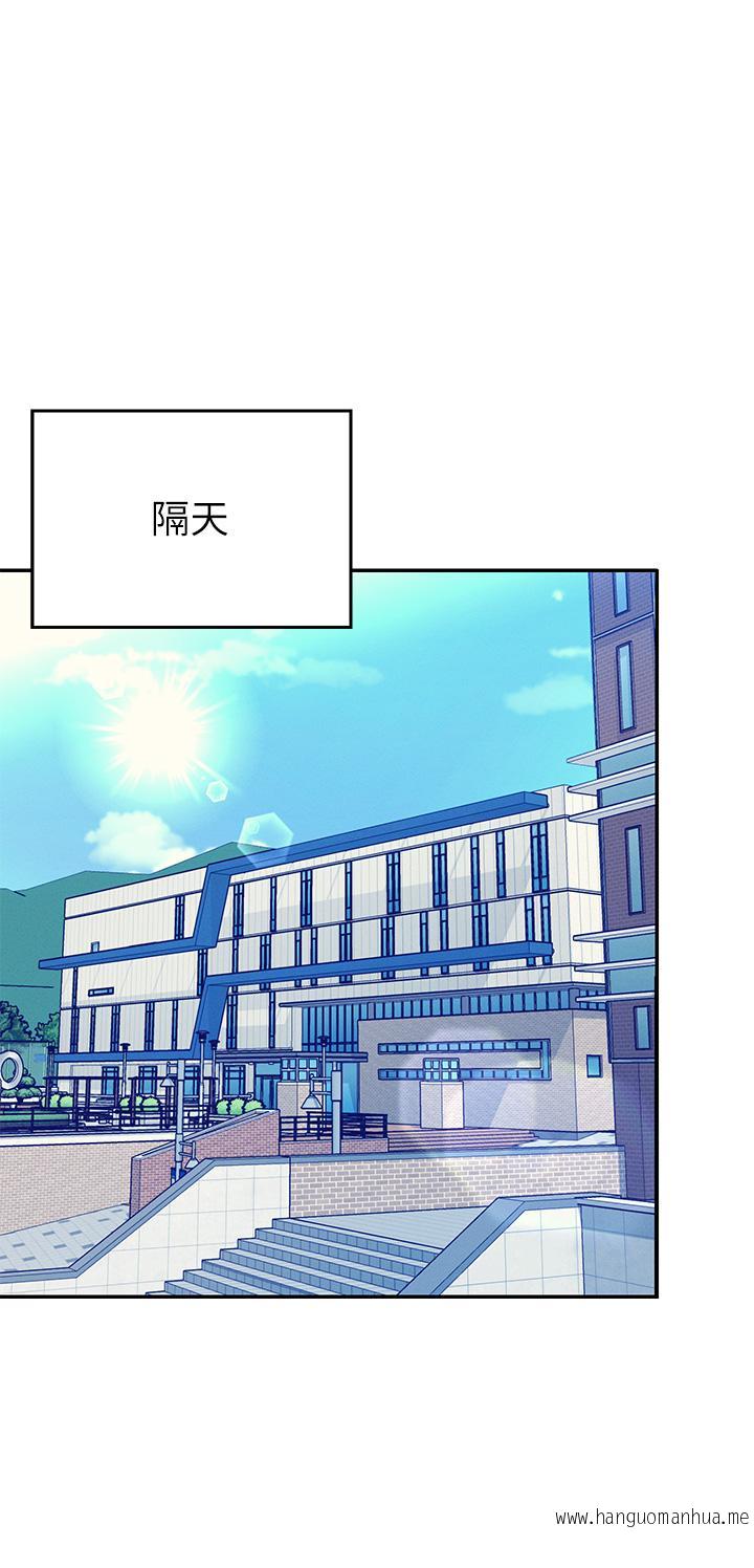 韩国漫画谁说理组没正妹？韩漫_谁说理组没正妹？-第73话-当众脱丝袜的教授在线免费阅读-韩国漫画-第37张图片