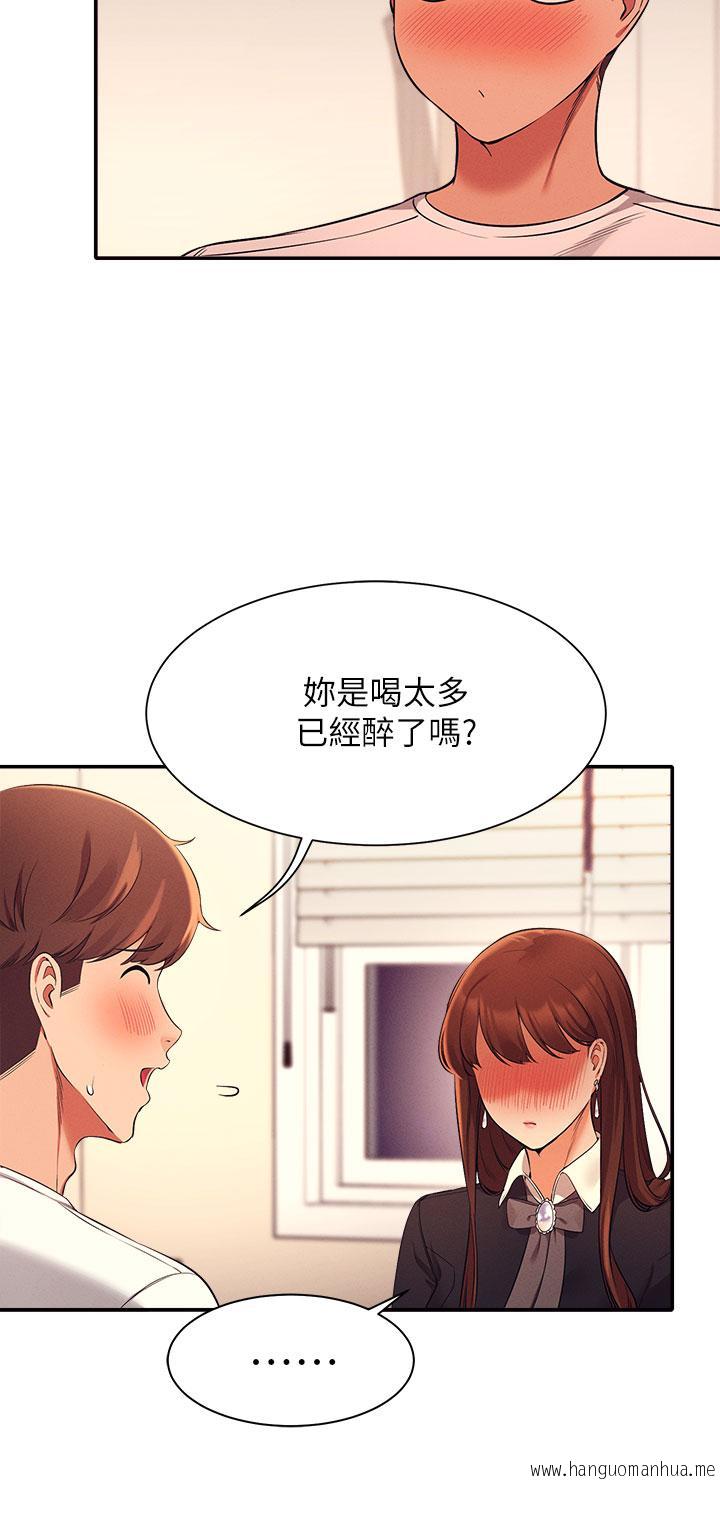 韩国漫画谁说理组没正妹？韩漫_谁说理组没正妹？-第28话-让我知道打炮有多舒服在线免费阅读-韩国漫画-第31张图片