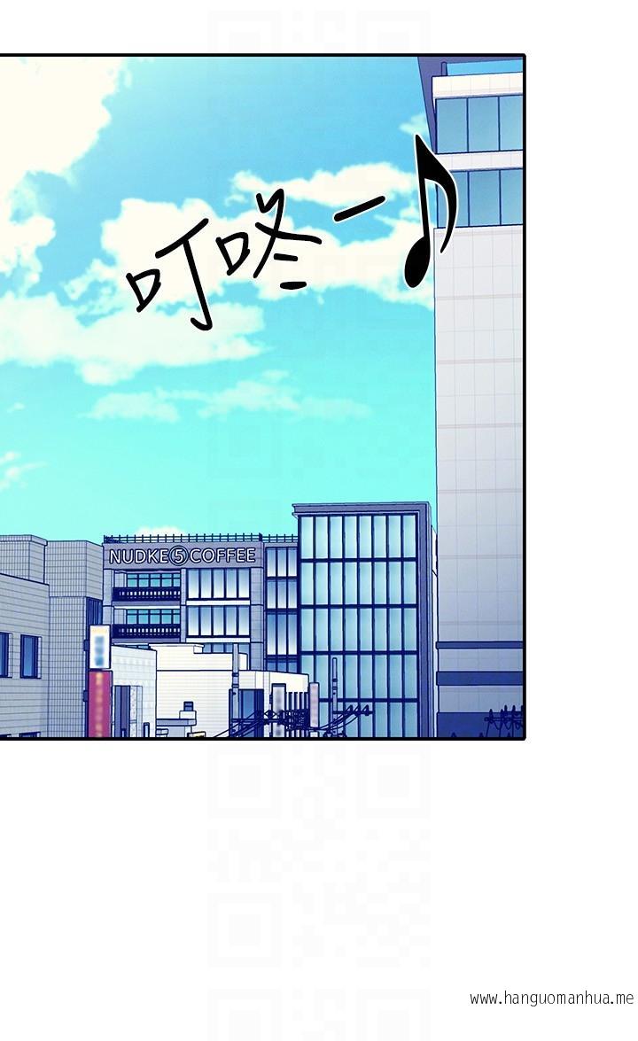 韩国漫画谁说理组没正妹？韩漫_谁说理组没正妹？-第93话-我有喜欢的人了在线免费阅读-韩国漫画-第30张图片