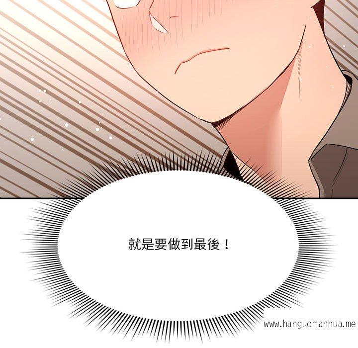 韩国漫画疫情期间的家教生活韩漫_疫情期间的家教生活-第6章在线免费阅读-韩国漫画-第133张图片