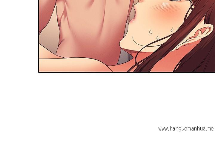 韩国漫画谁说理组没正妹？韩漫_谁说理组没正妹？-第99话-学长，我喜欢你在线免费阅读-韩国漫画-第29张图片